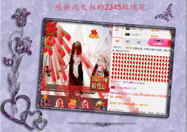 开心❤️❤️果主播照片