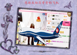 开心❤️❤️果主播照片