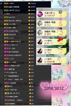 鑫儿～主播照片