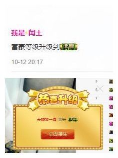 7978萌小夏♥休主播照片