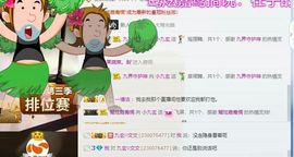 小九玄主播照片