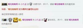 小九玄主播照片