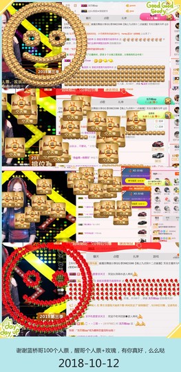 DJ21225主播照片
