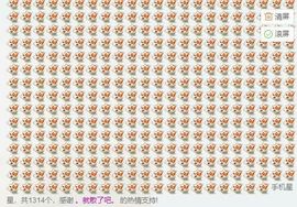 小九玄主播照片