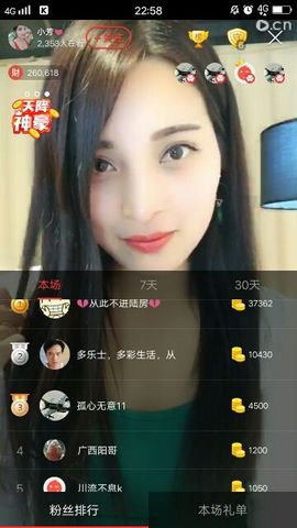 ♚123456主播照片
