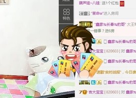 嘻甜甜主播照片