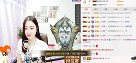 嘻甜甜主播照片