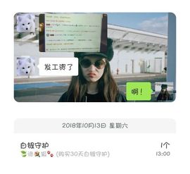 一个诺❤️主播照片