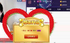 言~儿太难了主播照片