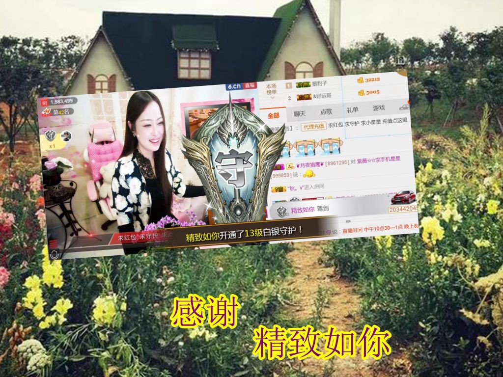 紫薇☆☆音乐频道的图片