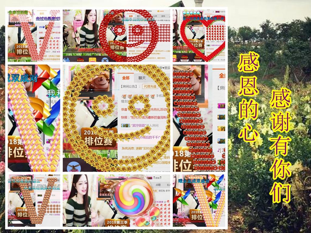 紫薇☆☆音乐频道的图片