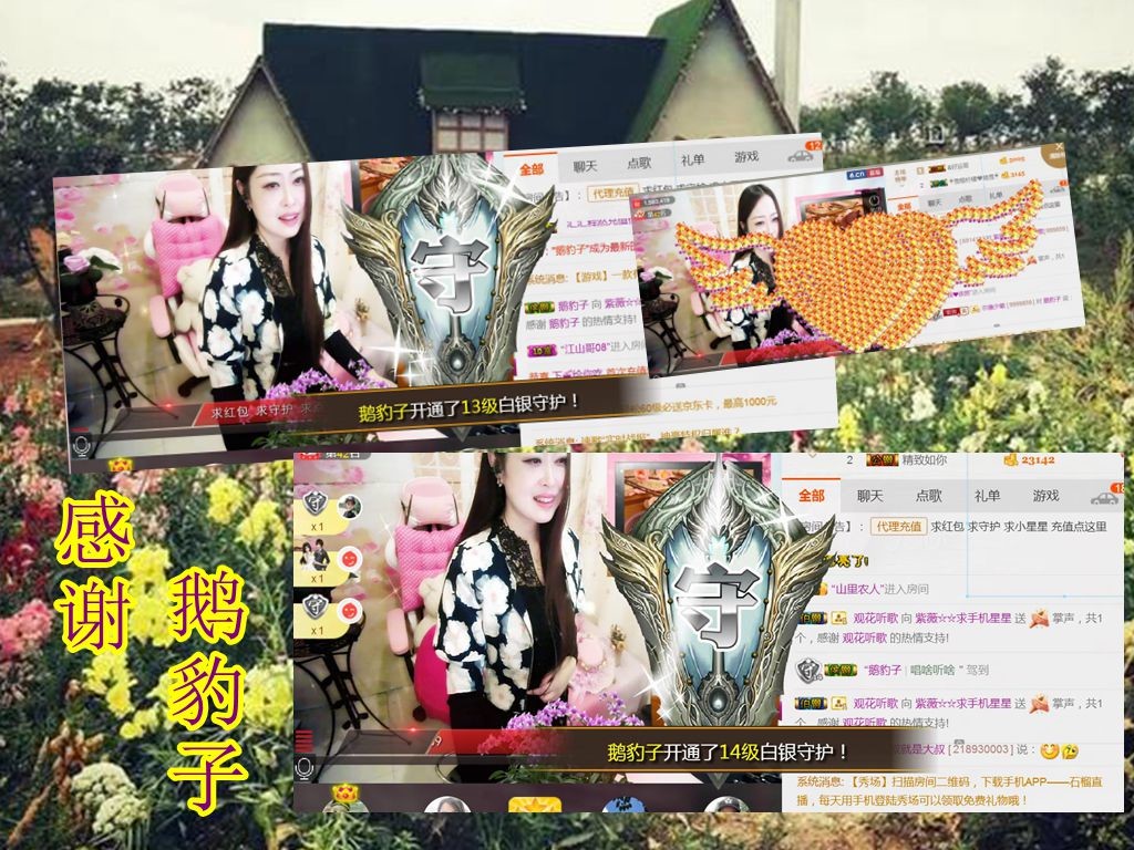 紫薇☆☆音乐频道的图片