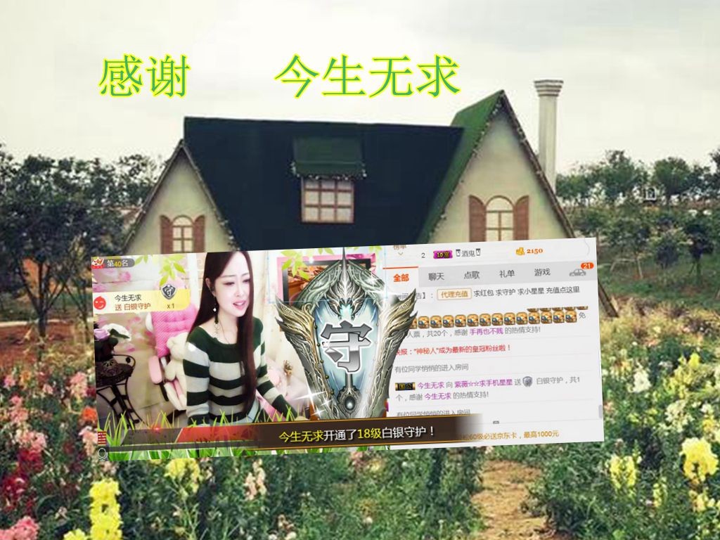 紫薇☆☆音乐频道的图片