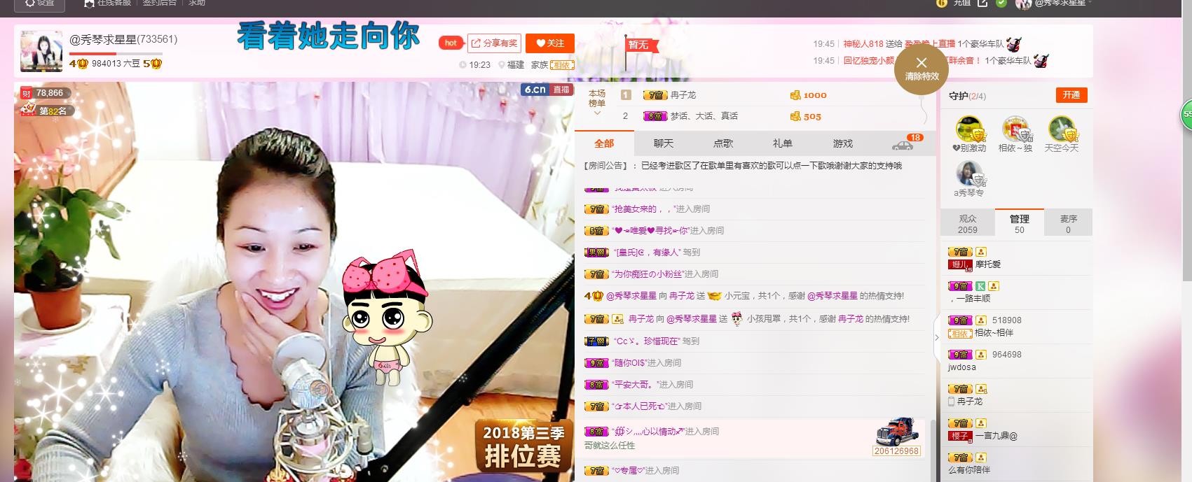 🎶琴儿🎶幸福满满的图片