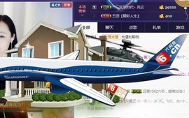 言~儿太难了主播照片