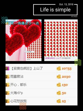停播。。主播照片