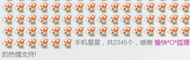请收索18500房间主播照片