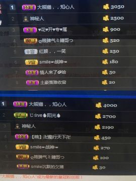 归途漫漫主播照片