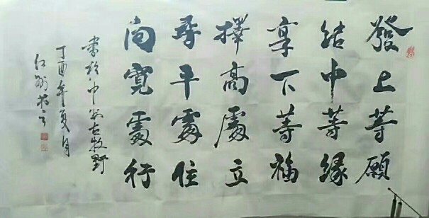 畅红州的主播照片
