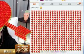 小九玄主播照片