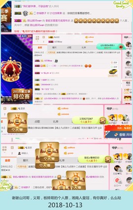 DJ21225主播照片
