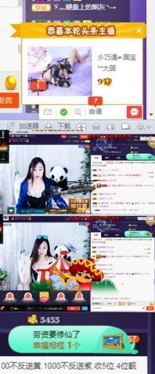🍒大圆肉肉哒主播照片