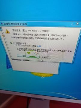 风铃在飞🍀守望幸福主播照片