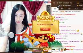 嗯哼……！主播照片