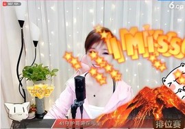 ♬♬╰≯洪波≮╯主播照片