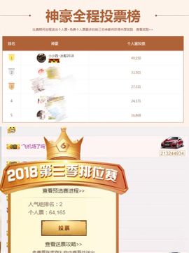 小小西521主播照片