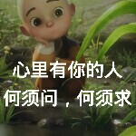 不一样的我看自己恼火