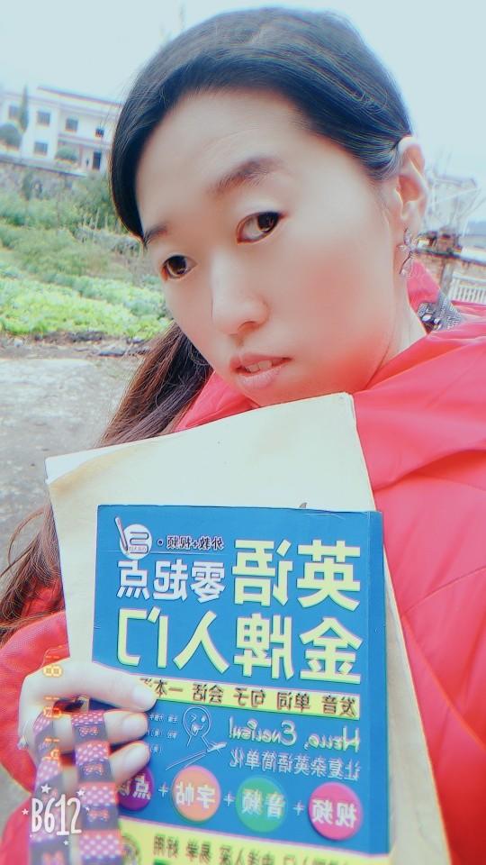 果果(平安好运)的图片