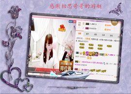 开心❤️❤️果主播照片