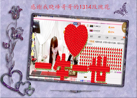 开心❤️❤️果主播照片