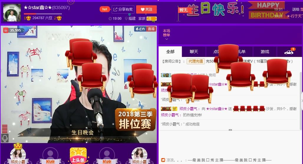 小鑫唱情歌的图片