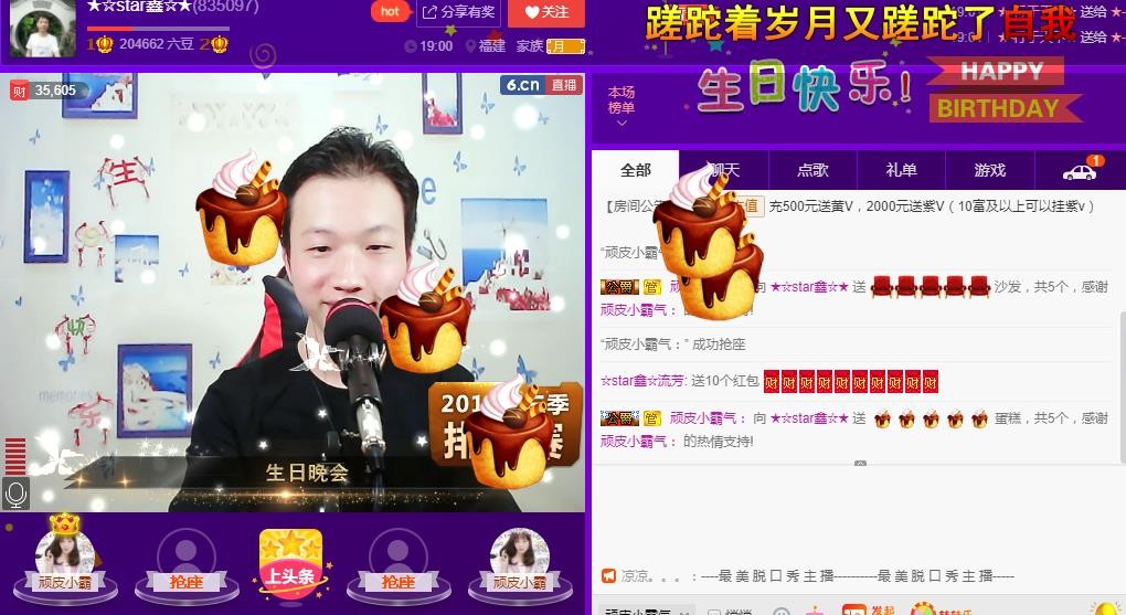 小鑫唱情歌的图片