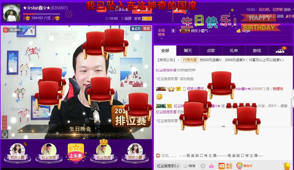 小鑫唱情歌的图片