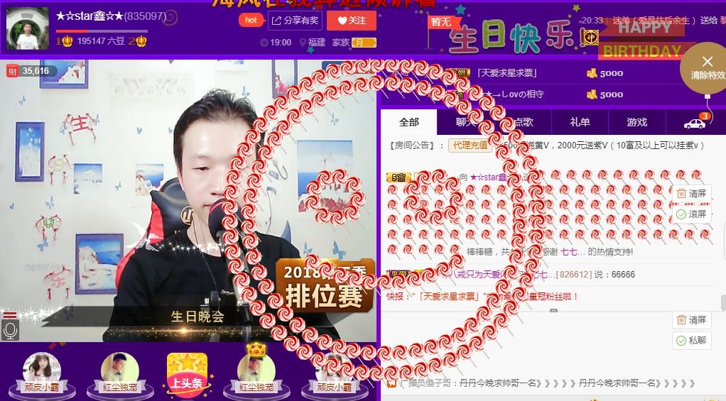 小鑫唱情歌的图片
