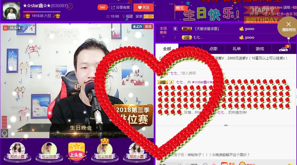 小鑫唱情歌的图片