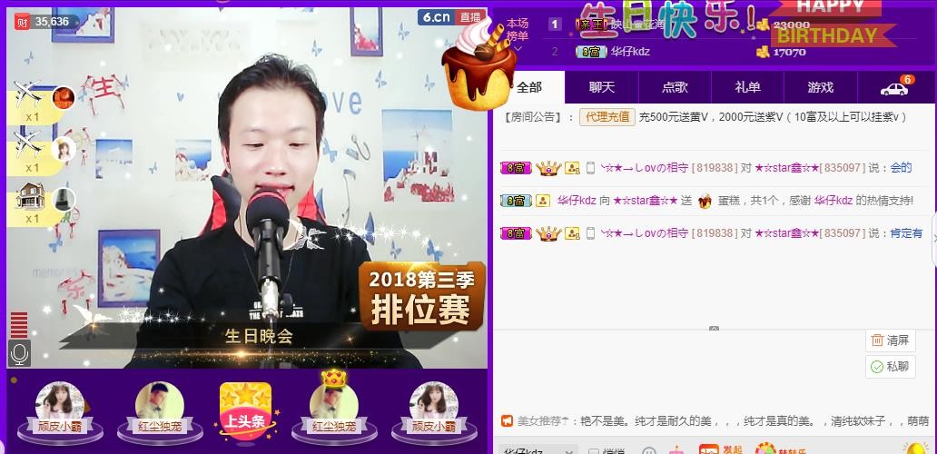 小鑫唱情歌的图片