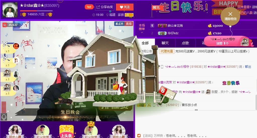 小鑫唱情歌的图片