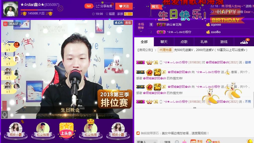 小鑫唱情歌的图片