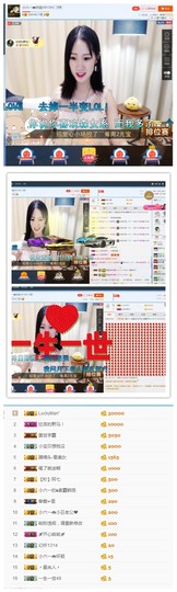 tui网了主播照片