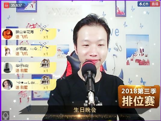 小鑫唱情歌的图片