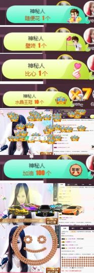 Sevenღ你七七呀主播照片