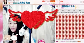 圆圆静音模式已开启主播照片