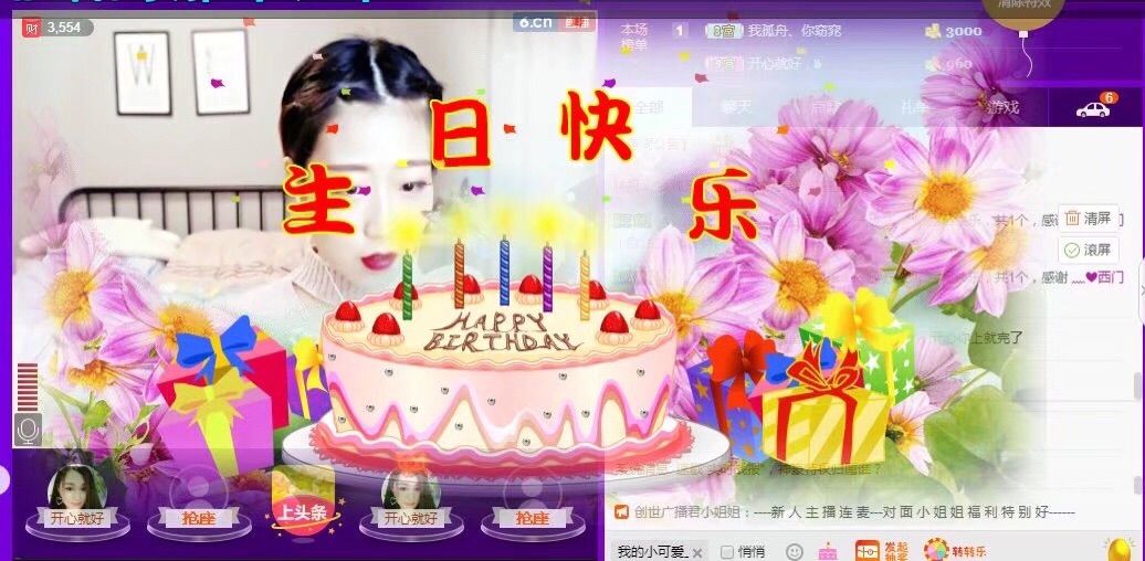 昵称违规，请重新修改的主播照片