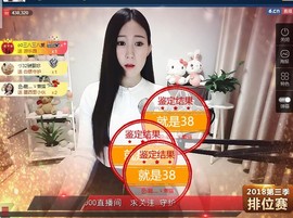 四川雨打湿了温州的夜主播照片