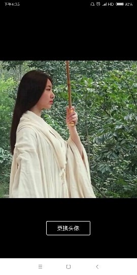 李大逍遥主播照片