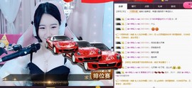 ╰落落.主播照片